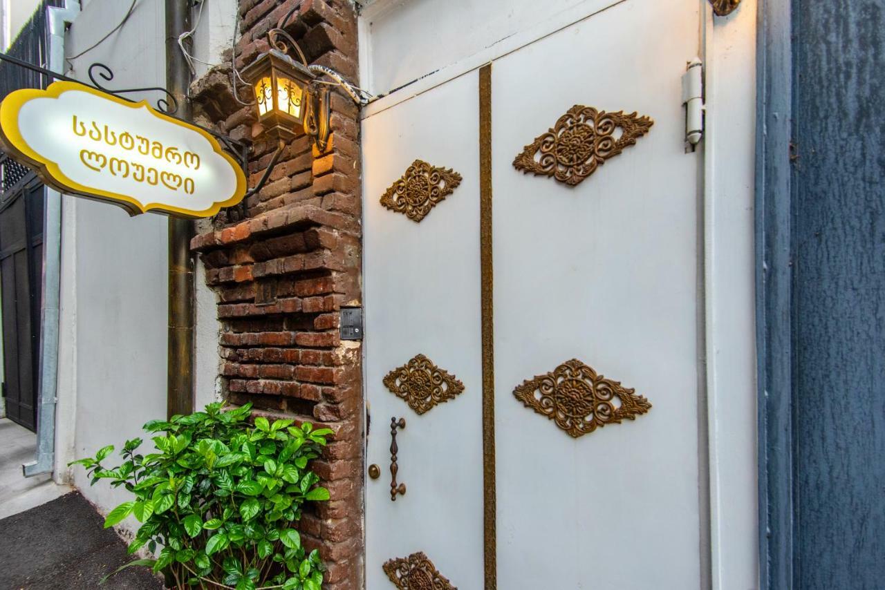 Lowell Hotel Τυφλίδα Εξωτερικό φωτογραφία